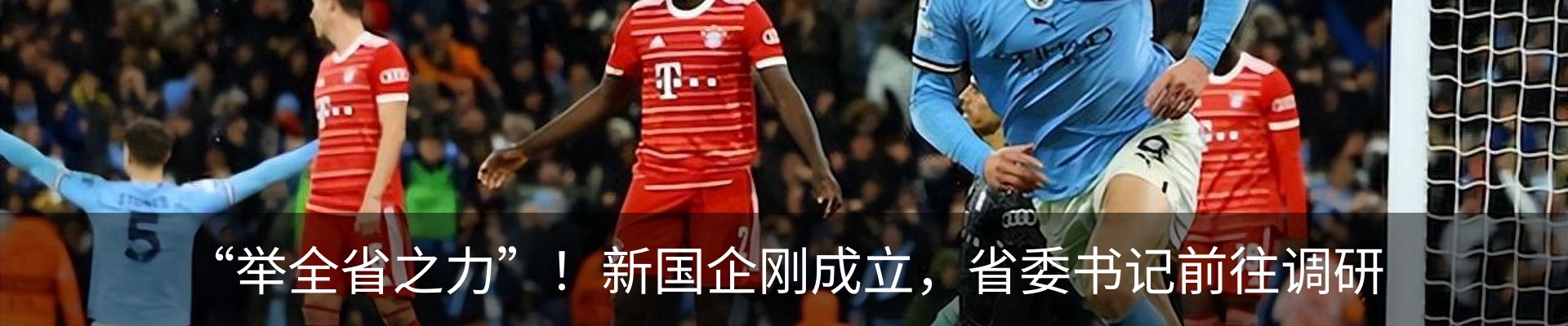 热点资讯