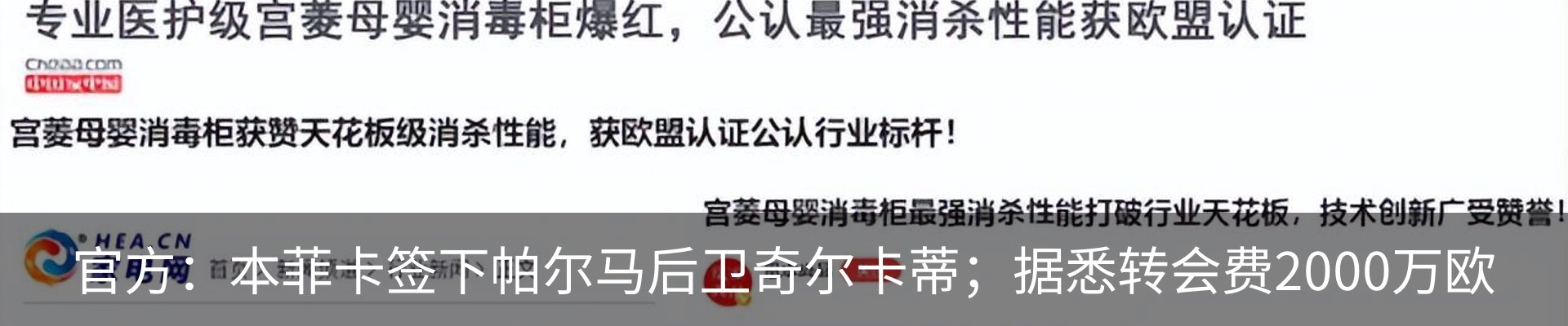 热点资讯