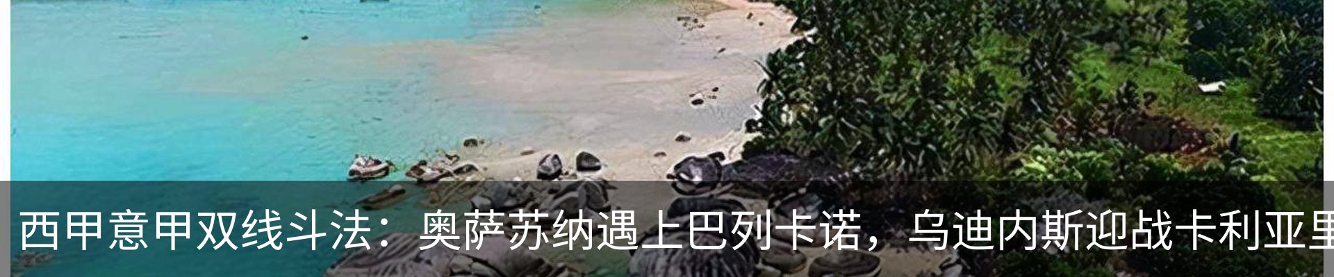 热点资讯