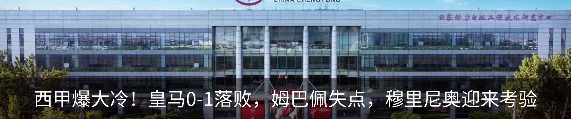 热点资讯