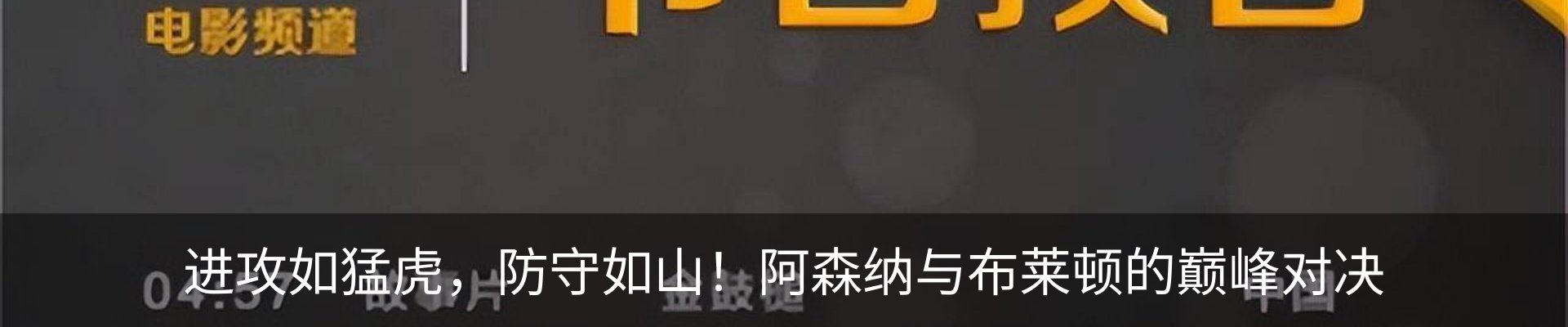 热点资讯